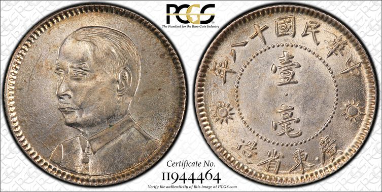 Cert 11944464 - Coin Image