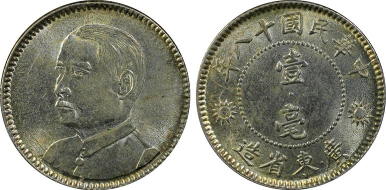 Cert 11944464 - Coin Image