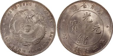 (1890-08) $1 LM-133 K-26 Dot FB 庫 CN MS63