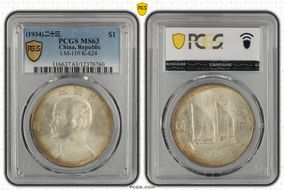 (1934)二十三 $1 LM-110 K-624 MS63
