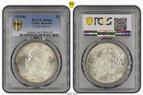 (1914)三 $1 Y-329 LM-63 MS64