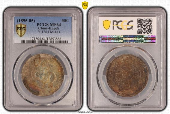 Cert 12853888 - Coin Image