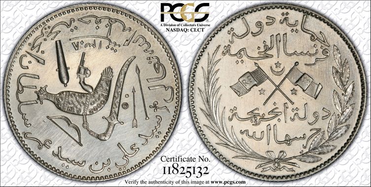 Cert 11825132 - Coin Image