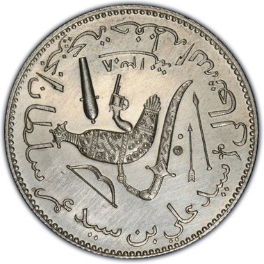 Cert 11825132 - Coin Image