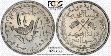 AH1308 (1890) P5 Fr Lec-7 Cuivre Argenté SP62