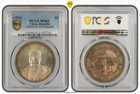 Cert 11557710 - Coin Image