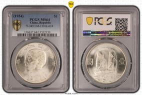 (1934)二十三 $1 LM-110 K-624 MS64