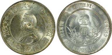 (1927) $1 Y-318a LM-49 MS65