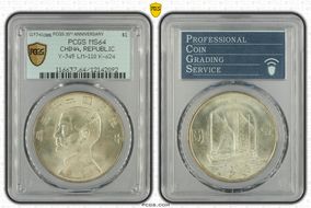 (1934)二十三 $1 LM-110 K-624 MS64
