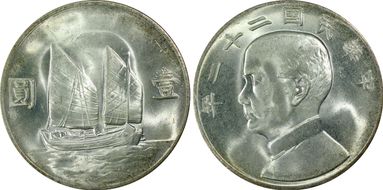(1933)二十二 $1 LM-109 K-623 MS65