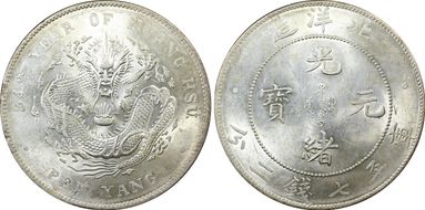 (1908)34 $1 LM-465 Cld. Conn. MS61