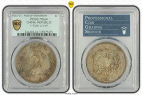 (1927) $1 Y-318a LM-49 MS64