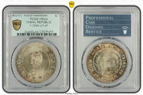 (1927) $1 Y-318a LM-49 MS64