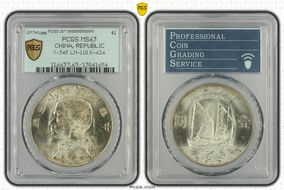 (1934)二十三 $1 LM-110 K-624 MS63