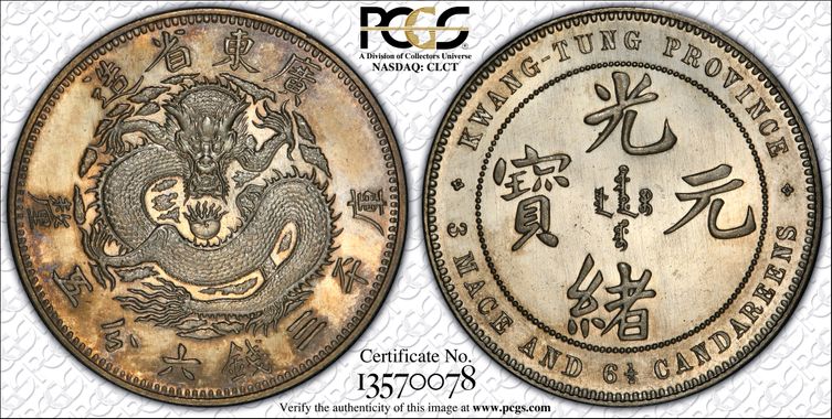 Cert 13570078 - Coin Image