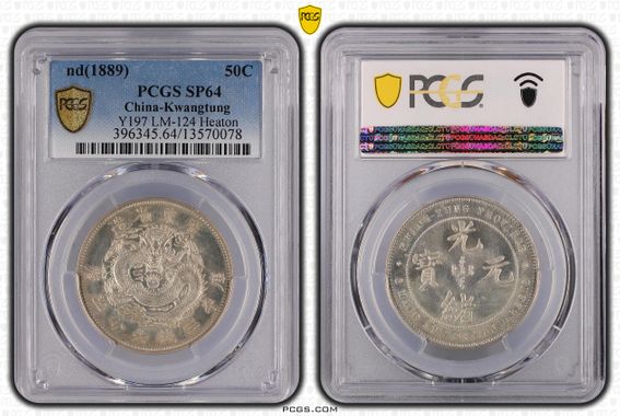 Cert 13570078 - Coin Image