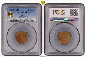 (1948) S23 1 Yen JNDA 01-11 MS64