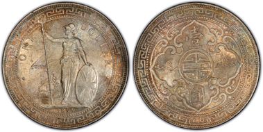 1899-B Trade$ Prid-8 MS65