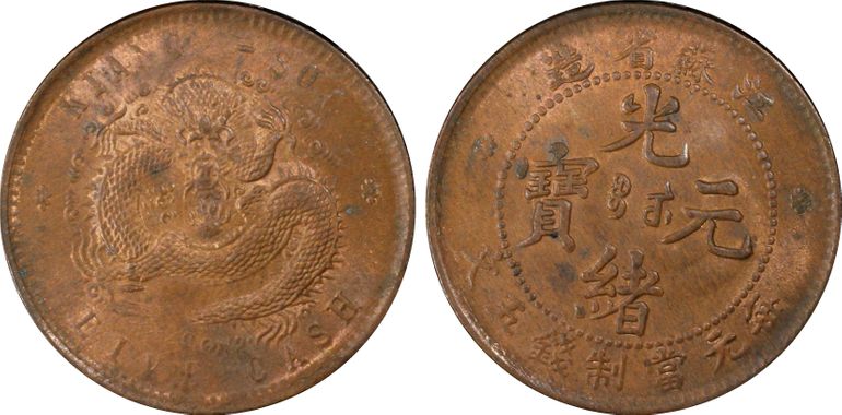 Cert 12534375 - Coin Image