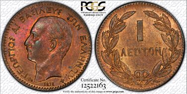 1878-K Lepton KM-52 MS64RB