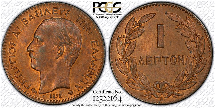 Cert 12522164 - Coin Image