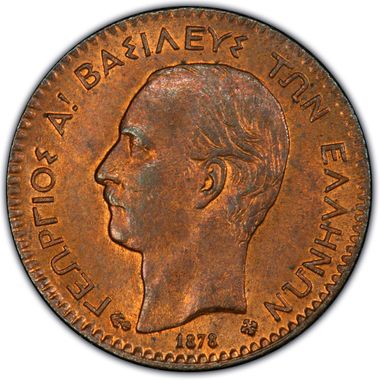 Cert 12522164 - Coin Image