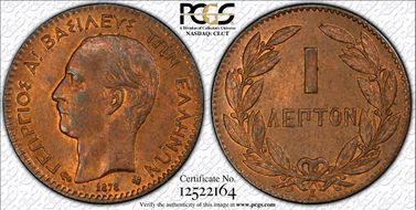 1878-K Lepton KM-52 MS64RB