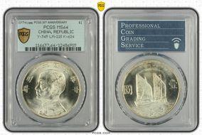 (1934)二十三 $1 LM-110 K-624 MS64