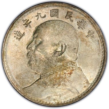 Cert 12478330 - Coin Image