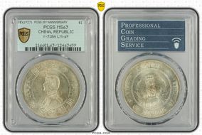(1927) $1 Y-318a LM-49 MS63