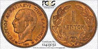 1879-A Lepton KM-52 MS64RB