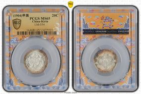 (1904)甲辰 20C LM-554 MS65