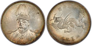 (1916) $1 LM-942 K-663 MS64