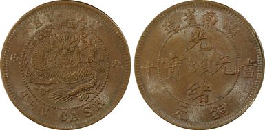 (1902-06) 10 Csh Y-112.10 Med Circle, Manchu w/Dot MS64BN