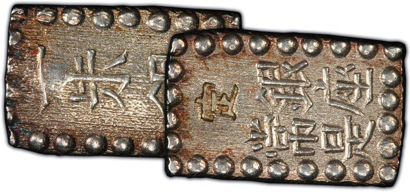 Cert 13281480 - Coin Image