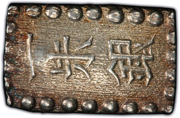 Cert 13281480 - Coin Image