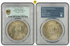 (1927) $1 Y-318a LM-49 MS63