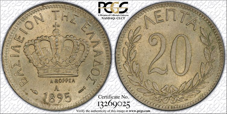 Cert 13269025 - Coin Image