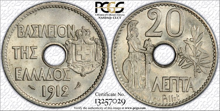 Cert 13257029 - Coin Image