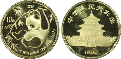 1985 10 Yn Panda Au PAN-25A MS69