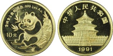 1991(沈) 10 Yn Panda Au Small Date PAN-145B MS69