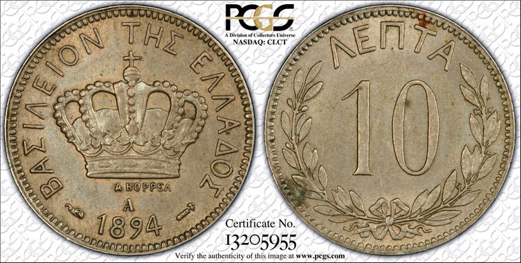 Cert 13205955 - Coin Image