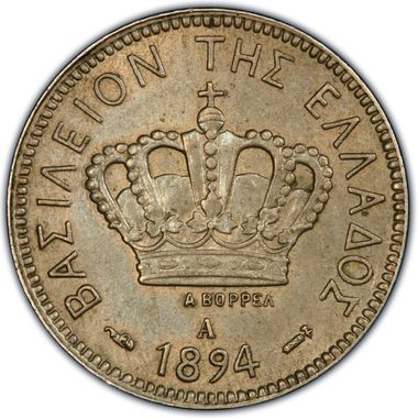 Cert 13205955 - Coin Image