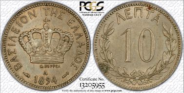 1894-A 10 Lep KM-59 MS62