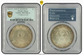 (1927) $1 Y-318a LM-49 MS64