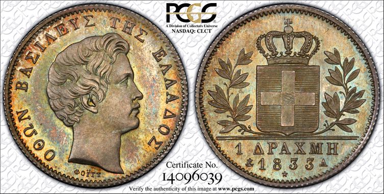 Cert 14096039 - Coin Image