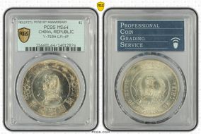 (1927) $1 Y-318a LM-49 MS64
