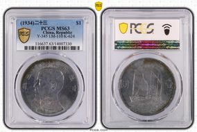 (1934)二十三 $1 LM-110 K-624 MS63