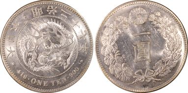 (1894) M27 1 Yen JNDA 01-10A MS63