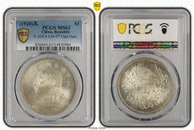 (1920)九 $1 LM-77A Fine Hair MS63